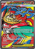 Mega Hawlucha ex (268/217)