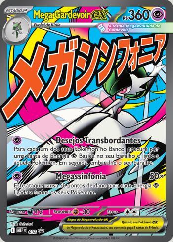 Mega Gardevoir ex (032/∞)